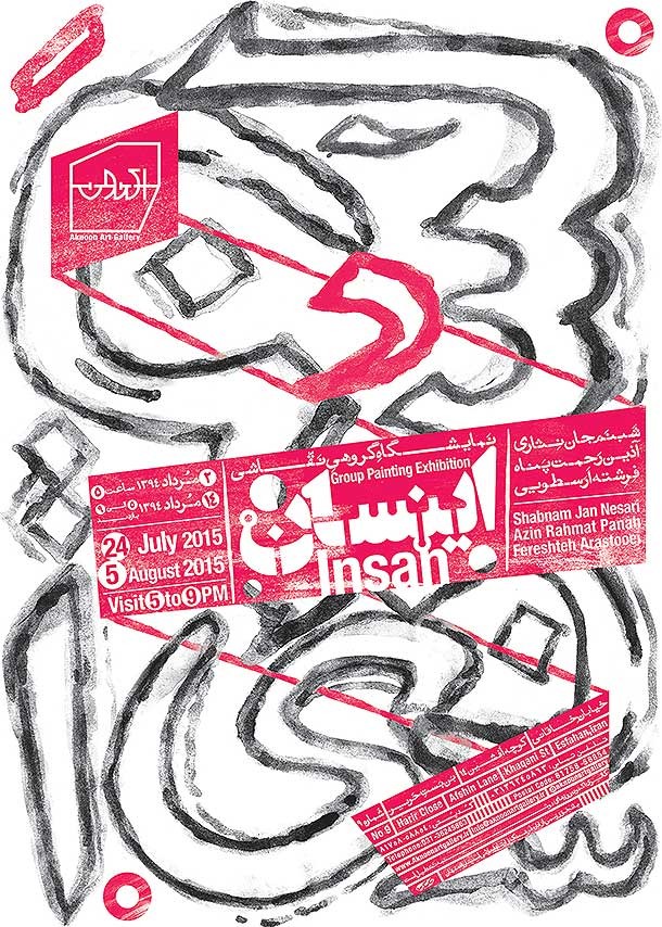 poster-roozrang (12)