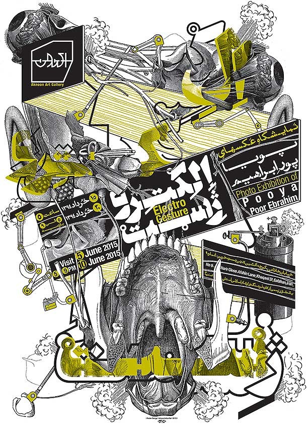 poster-roozrang (14)