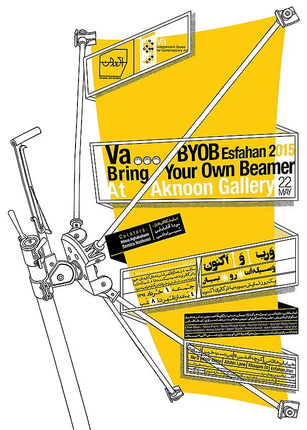 poster-roozrang (16)