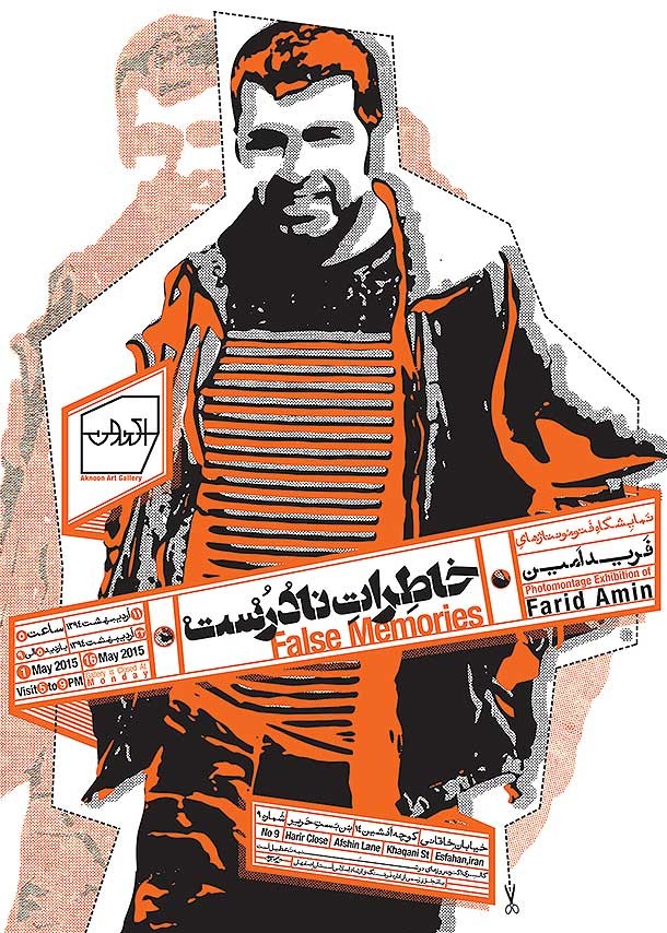 poster-roozrang (17)