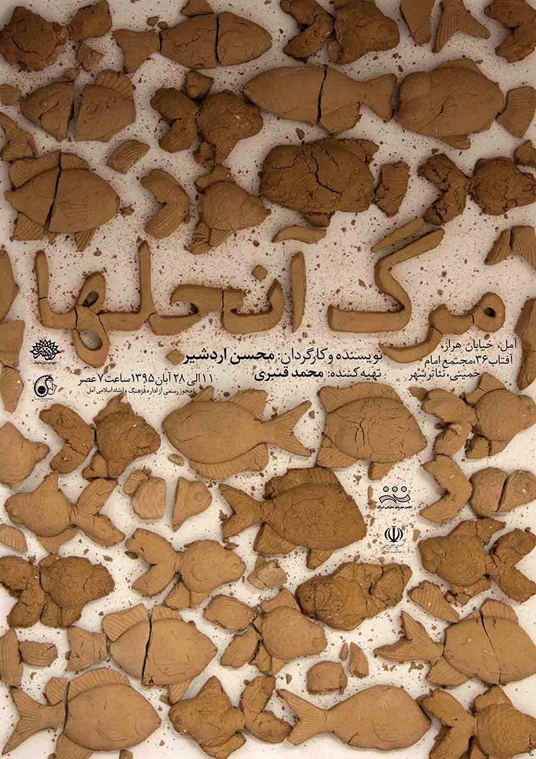 14691446_1213643948699354_5889942626931761893_o