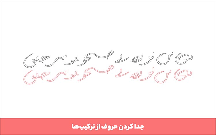 leila-present-2016-7