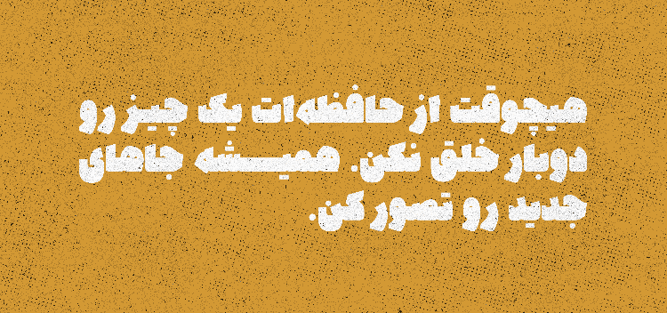 فونت کاف