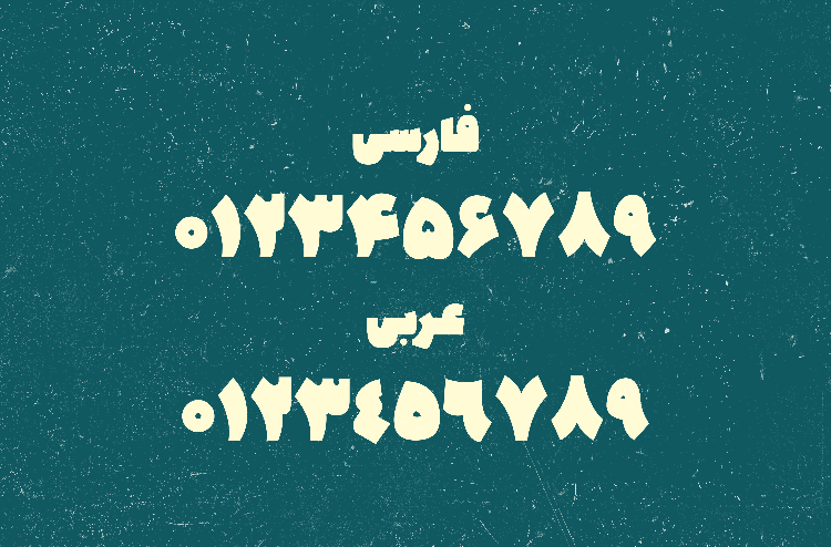 فونت کاف