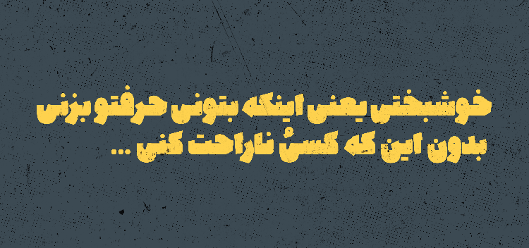 فونت کاف