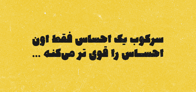 فونت کاف