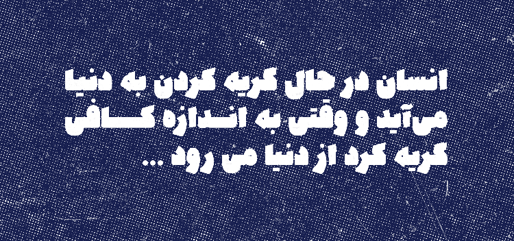 فونت کاف