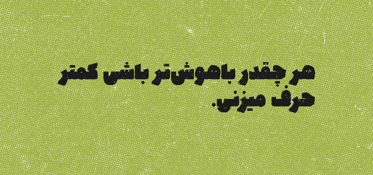 فونت کاف
