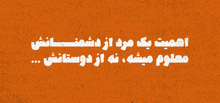 فونت کاف