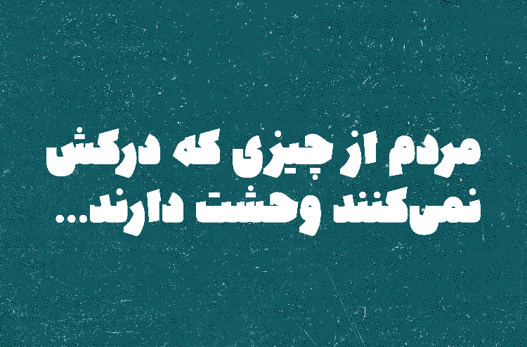 فونت کاف