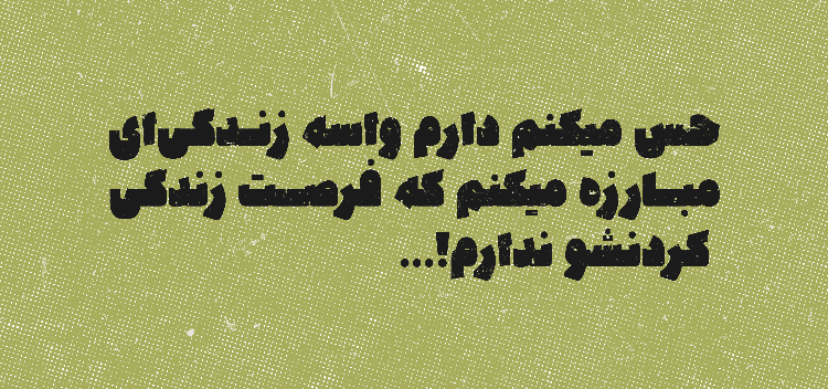 فونت کاف