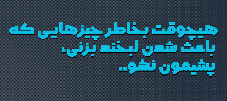 فونت فرنگ