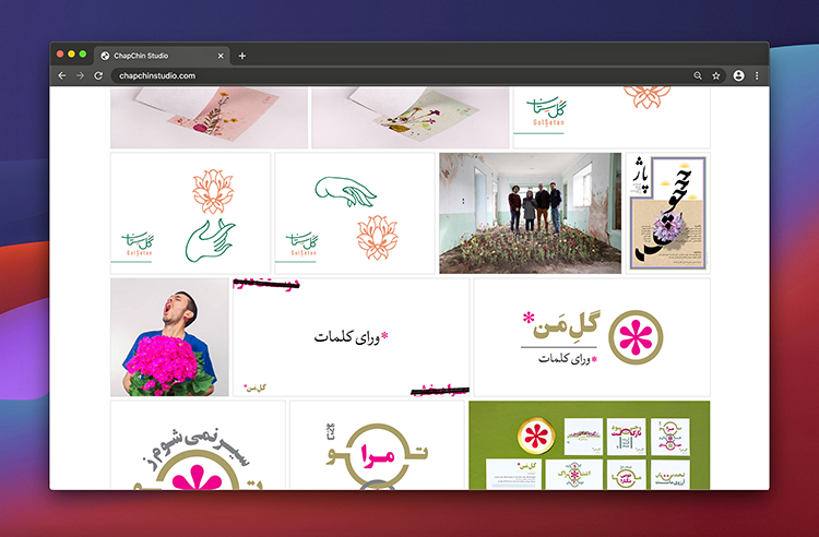 استودیو چپ چین - موتور جستجو
